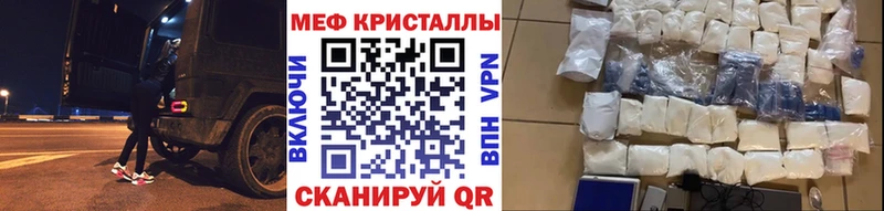 Какие есть наркотики Электрогорск СК  Мефедрон  ГАШ  АМФ  ТГК  МАРИХУАНА 