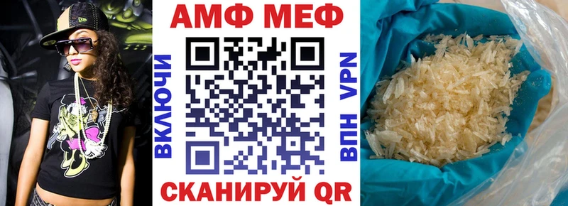 Amphetamine 98%  Электрогорск 