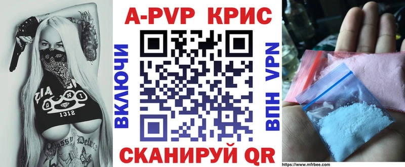 A-PVP мука  mega сайт  Электрогорск  сколько стоит 