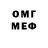 МЕФ VHQ Jordy Haynes