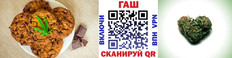 Cannafood марихуана  Электрогорск 