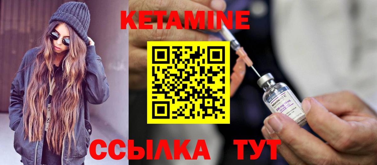 blacksprut ONION  Кетамин VHQ  КЕТАМИН ketamine  Вход с VPN  Электрогорск 