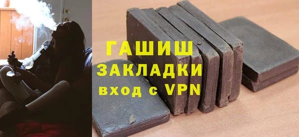 ALPHA-PVP Арсеньев