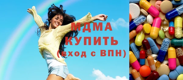 ALPHA-PVP Арсеньев