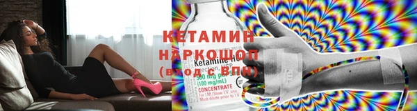 трава Алексин