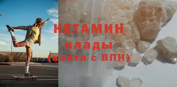 ALPHA-PVP Арсеньев