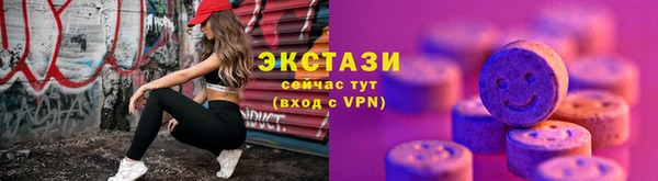ALPHA-PVP Арсеньев
