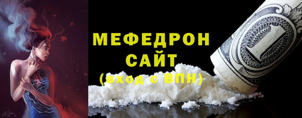 спиды Армянск