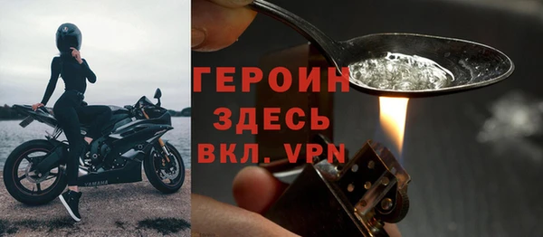 ALPHA-PVP Арсеньев