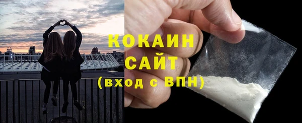 спиды Армянск