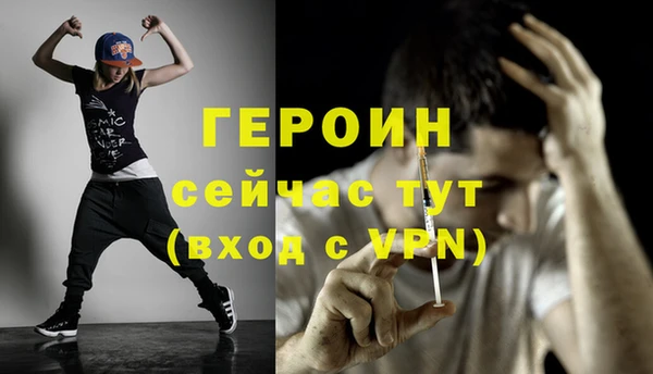 ALPHA-PVP Арсеньев