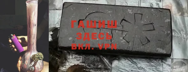 ALPHA-PVP Арсеньев