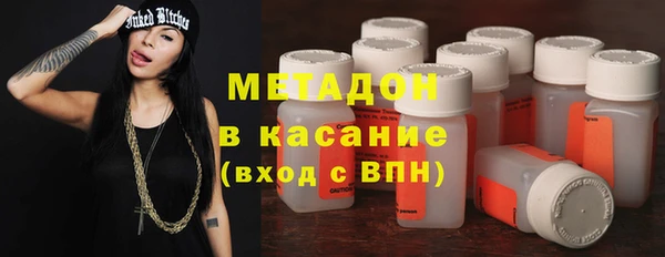 ALPHA-PVP Арсеньев