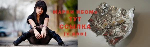 спиды Армянск