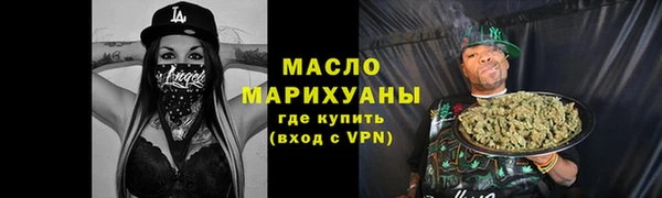 спиды Армянск