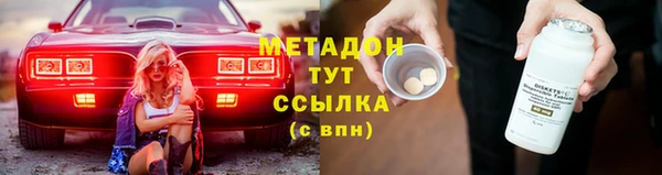 ALPHA-PVP Арсеньев