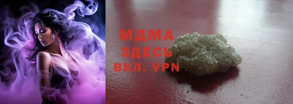спиды Армянск