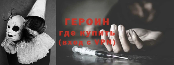 ALPHA-PVP Арсеньев