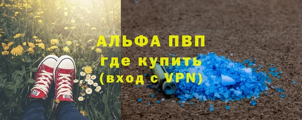 спиды Армянск