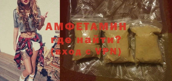 спиды Армянск