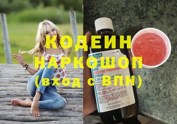 кокаин VHQ Аркадак