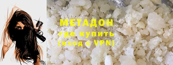 ALPHA-PVP Арсеньев
