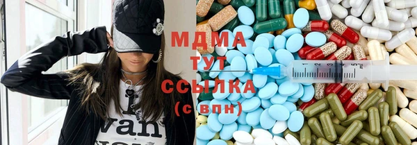 ALPHA-PVP Арсеньев