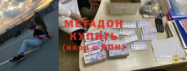 спиды Армянск