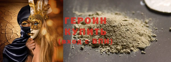 ALPHA-PVP Арсеньев