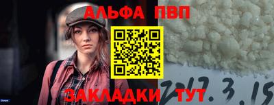 кокаин перу Каменск-Шахтинский