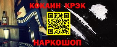 кокаин перу Каменск-Шахтинский