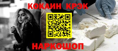 кокаин перу Каменск-Шахтинский