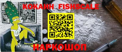 ALPHA-PVP Камень-на-Оби
