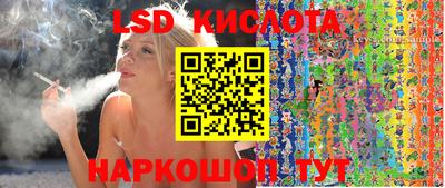 гашишное масло Каменск-Уральский