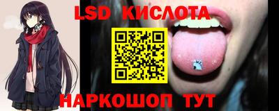 кокаин перу Каменск-Шахтинский