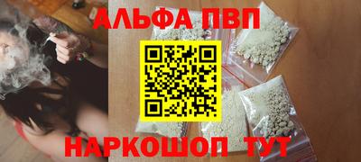 кокаин перу Каменск-Шахтинский