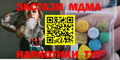 гашишное масло Каменск-Уральский
