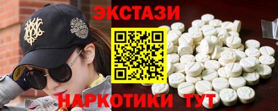 кокаин перу Каменск-Шахтинский