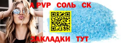 кокаин перу Каменск-Шахтинский