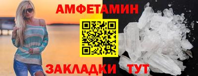 ALPHA-PVP Камень-на-Оби
