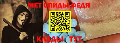 ALPHA-PVP Камень-на-Оби