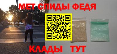 ALPHA-PVP Камень-на-Оби