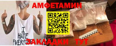 ALPHA-PVP Камень-на-Оби