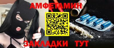 ALPHA-PVP Камень-на-Оби