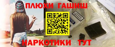 кокаин перу Каменск-Шахтинский