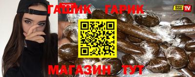 гашишное масло Каменск-Уральский