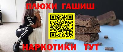 кокаин перу Каменск-Шахтинский