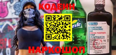 ALPHA-PVP Камень-на-Оби