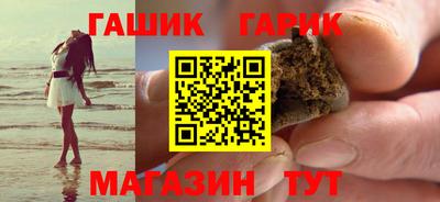 гашишное масло Каменск-Уральский