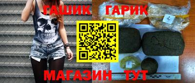 гашишное масло Каменск-Уральский